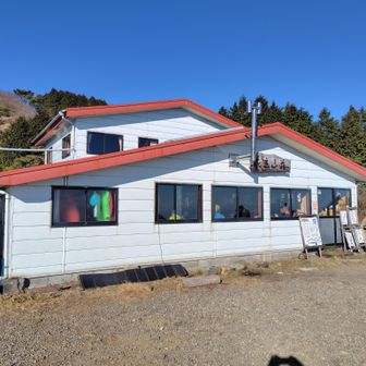 花立山荘💡午後1時50分通過