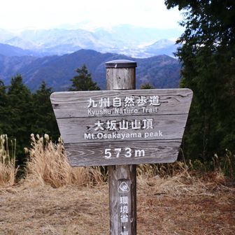 確かこの山は縮尺によって名前が変わるんだったような🧐
違ったかな？💦