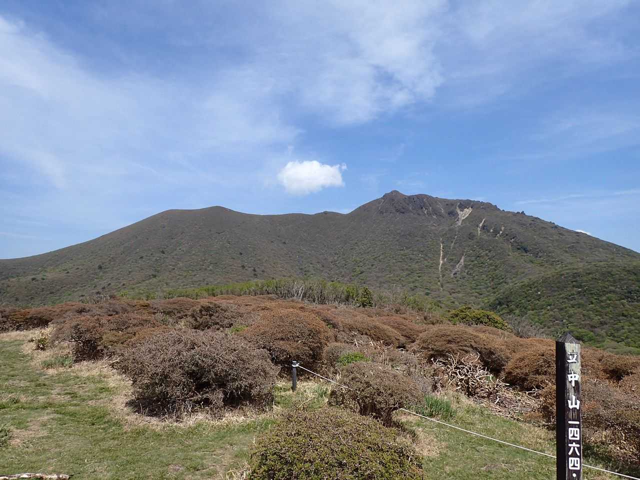 立中山