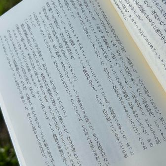 「酒は自分の好きな人間に変えてくれました…」
なるほど🧐
結局、アルコール依存症になる人は、人見知りとか内向的とかでお酒に頼って変身出来るからってのも要因だよね。

社交的な内向型人間って表現わかるかも、🤔
私ももともとめちゃくちゃ人見知りで人間関係とか苦手…人見知りには見られないから社交的な内向型って表現わかるわ〜🤣