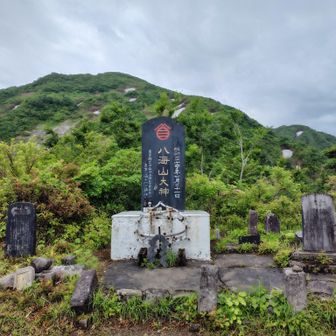 八海山大神と薬師岳　昔は女人禁制で女性はここで遙拝していたそう