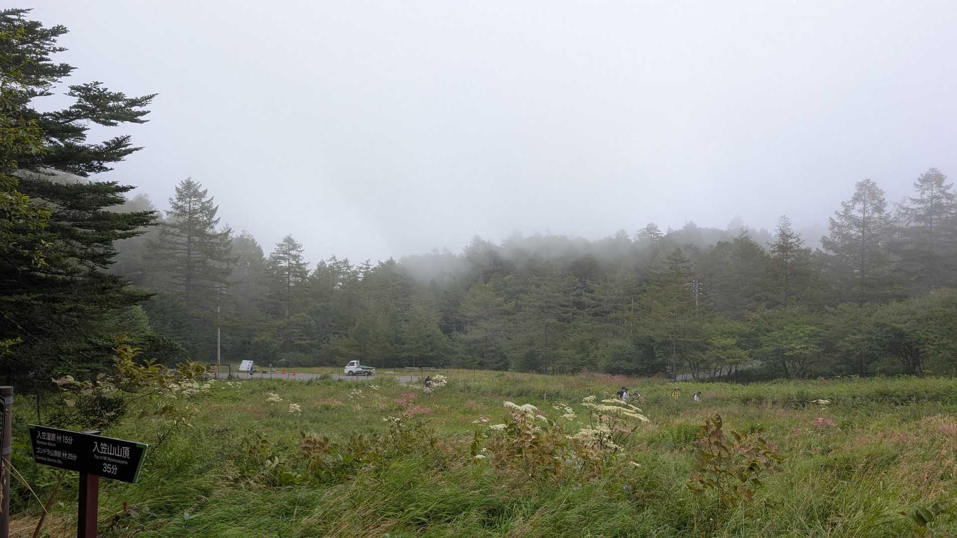 とても良きでした。山荘に挨拶してから下山します
