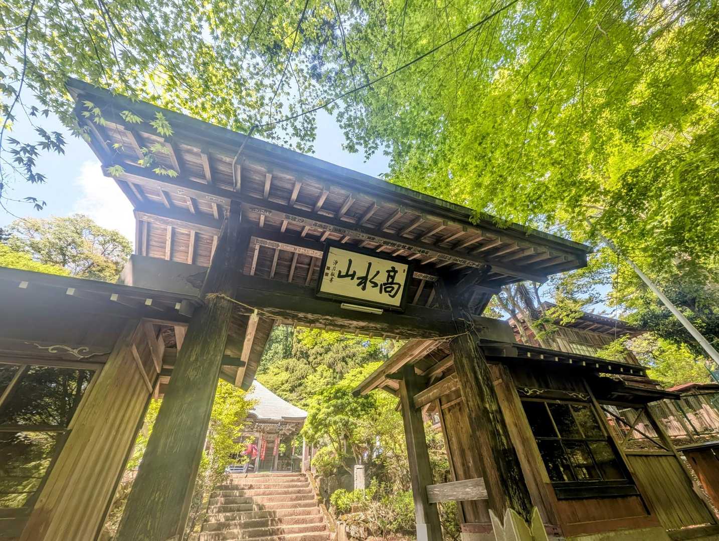 軍畑駅-常福院-高水山-岩茸石山-惣岳山-沢井駅 縦走コースの写真
