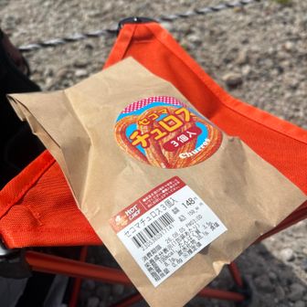 セイコーマートのチュロス、うちの長男が見せびらかしながら食べていたから私も購入
美味しかった〜水分取られる系