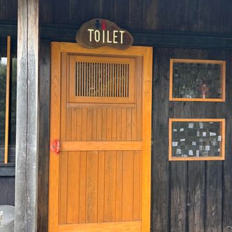 トイレが新調