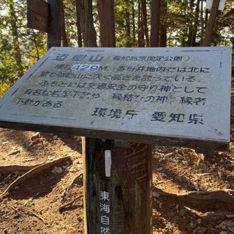 道樹山ー。
ﾃｸﾃｸ((´∀`)~♪