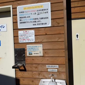 車山肩のトイレ。
男女用1器と男性小用1器のみ使用可能。