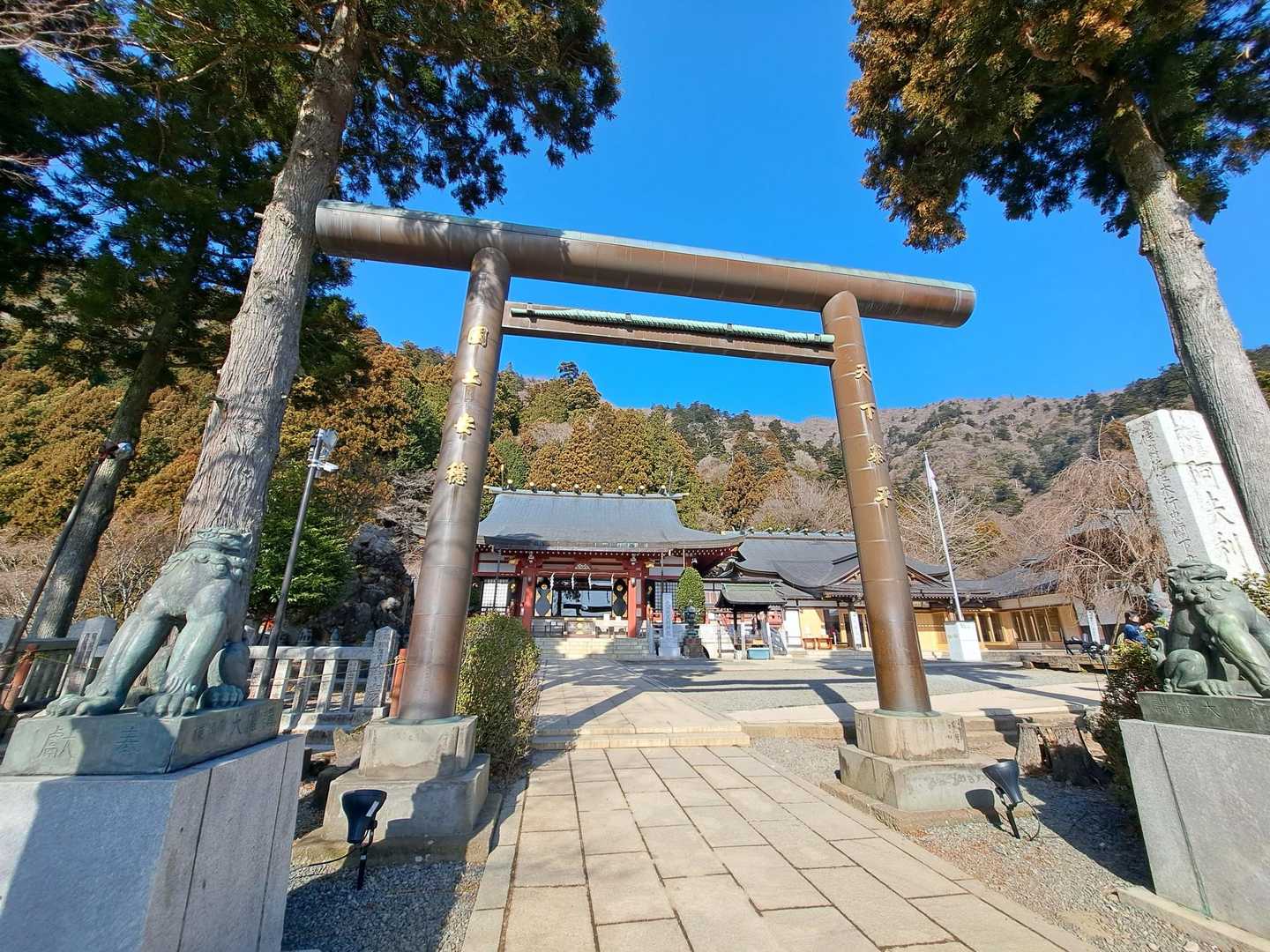 下社と鳥居
『天下泰平』『国土安穩』