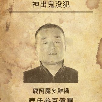 ファーマータナカ