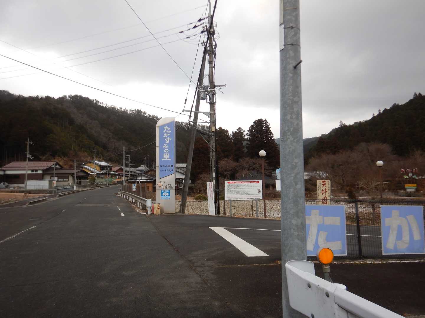 ゴール
