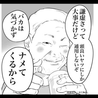 ユーザーツンタロー