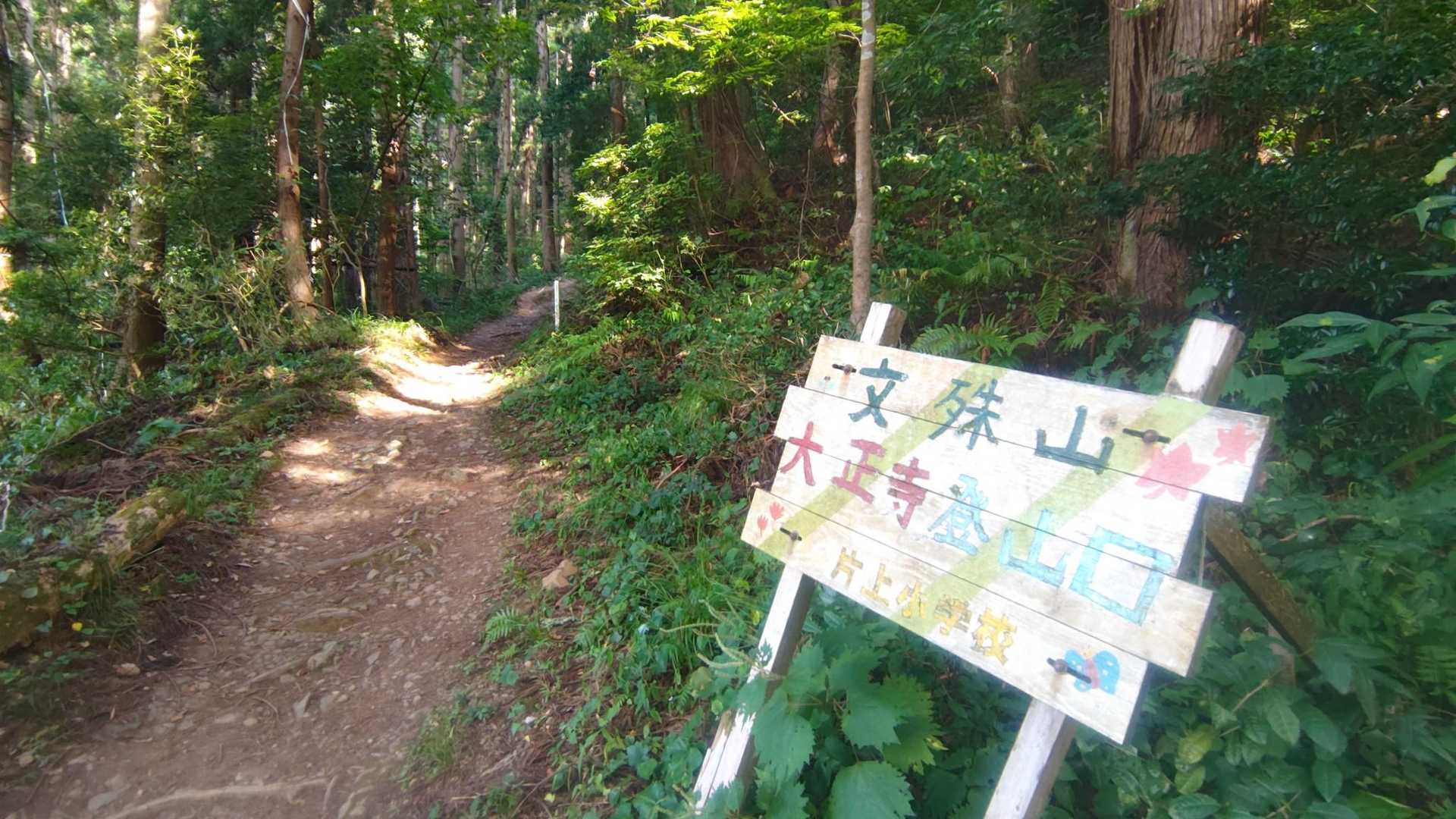下山したらすでに32℃。おつかれ山でした！