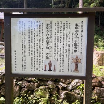 ふむふむ🧐