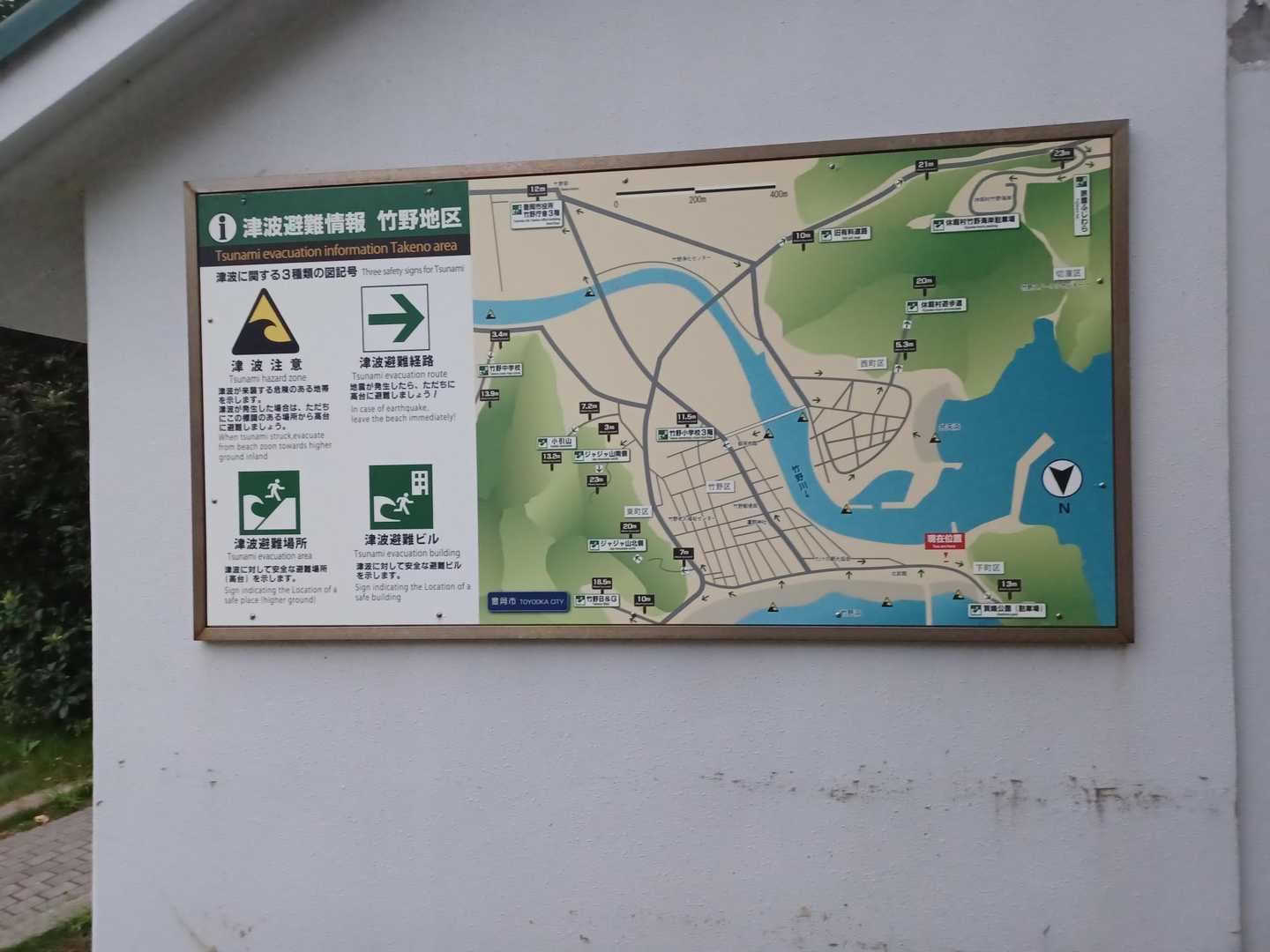 賀嶋山 往復コースの写真