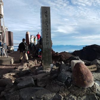 種もみじいさん