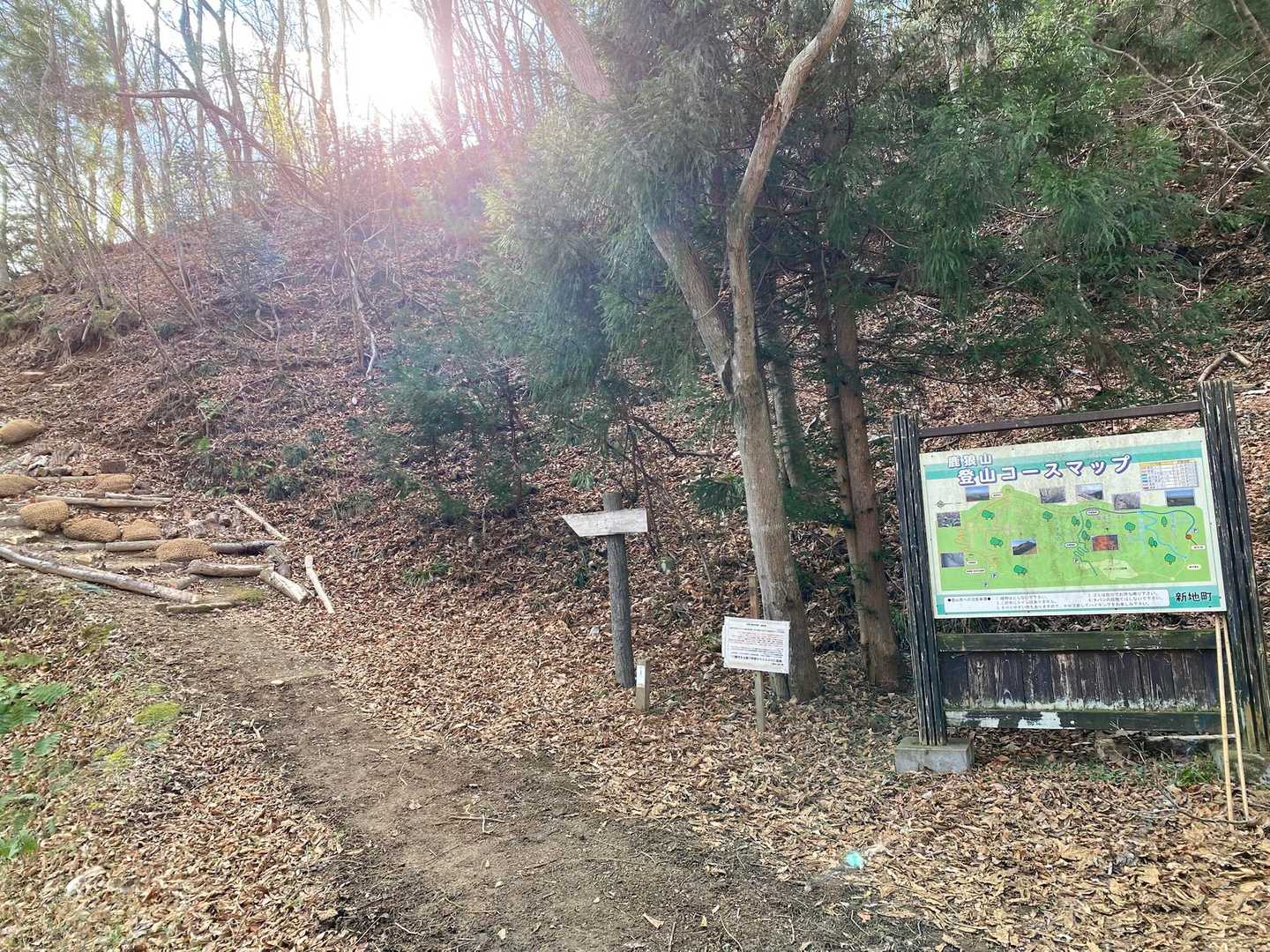 鹿狼山7座縦走コースの写真