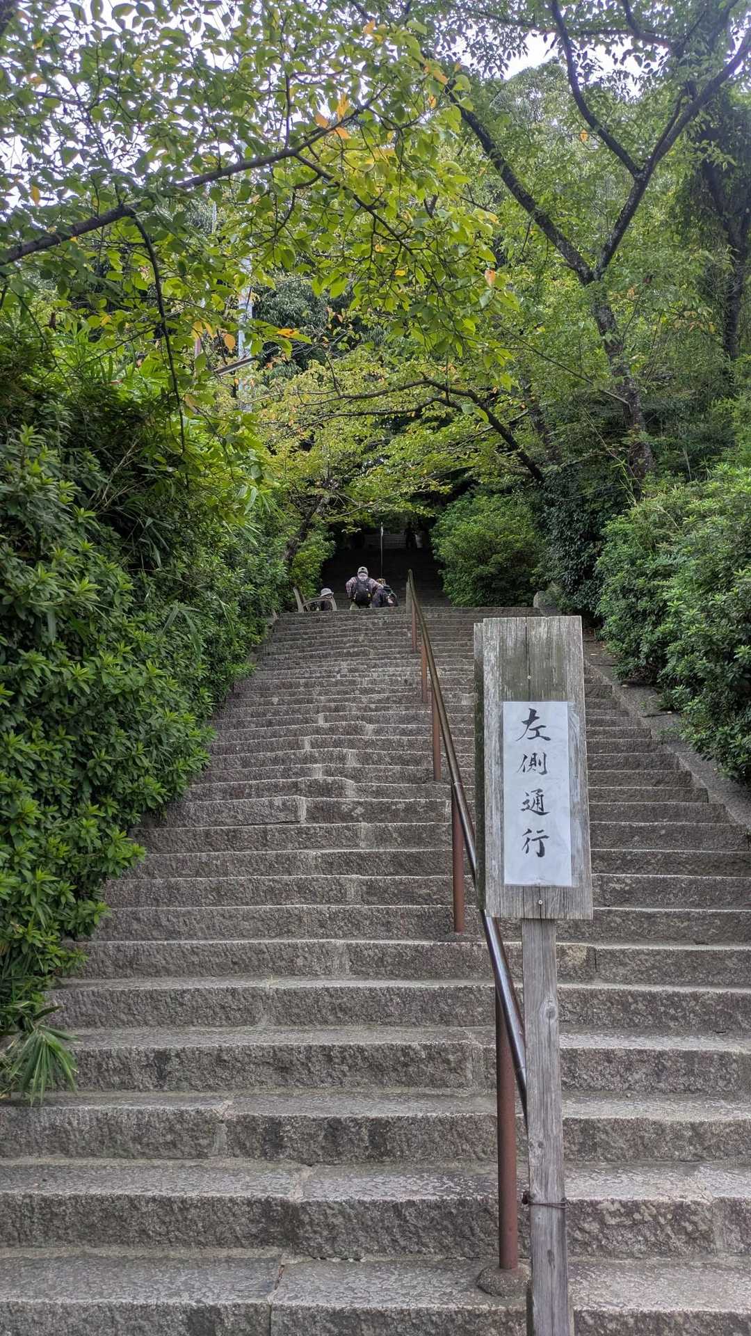曇り空やけど、ハイカーさんたちが結構おられた。