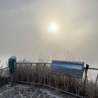 妙見岳展望台
1時間後に上がりきった日の出を見る🌅