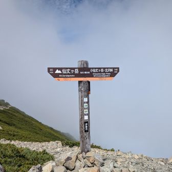 ここから先、20分では着かず30分