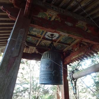 下山中、登山道のすぐ脇に顕鏡寺の鐘があった。かすれた字で連打禁止とある。ということは一打であればOKと解釈。
よーし、久々に鐘を思いっきり撞いてやろうとハリきって撞き棒を揺さぶってみると…、残念なことに撞き棒が鐘に届かないようにロープで固定されていた！非常に残念！