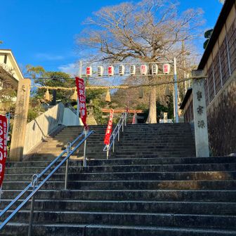 ありがとうございました。　