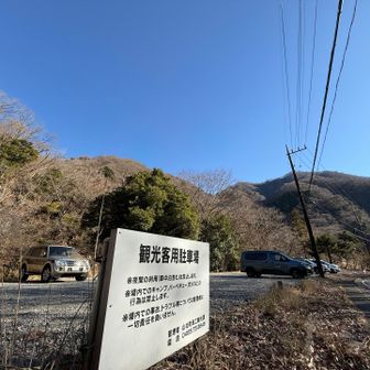 オツカレサマデシタ！！