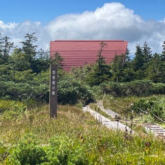 西吾妻小屋をあとに、西大顚経由で下山