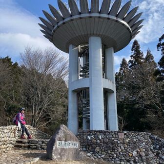 山頂に到着した。