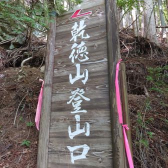 行きに撮らなかった登山口