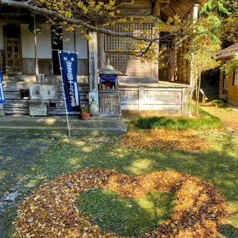 朝日寺とハート