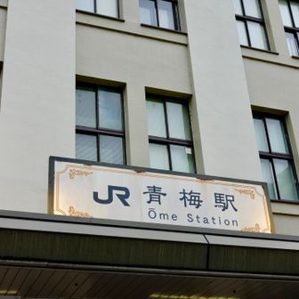 おしまい