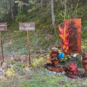 先谷登山道口に下山