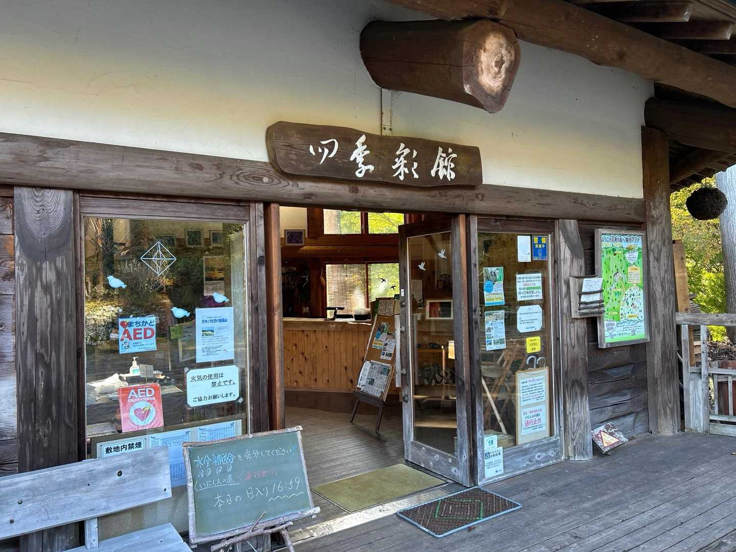 帰りに寄ってみる。