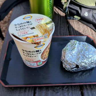 気を取り直してご飯
巨大おにぎり作ってきました🍙
この中に梅干と山椒昆布と白沢庵2枚入ってます
好きなもの詰めたので美味しい😋