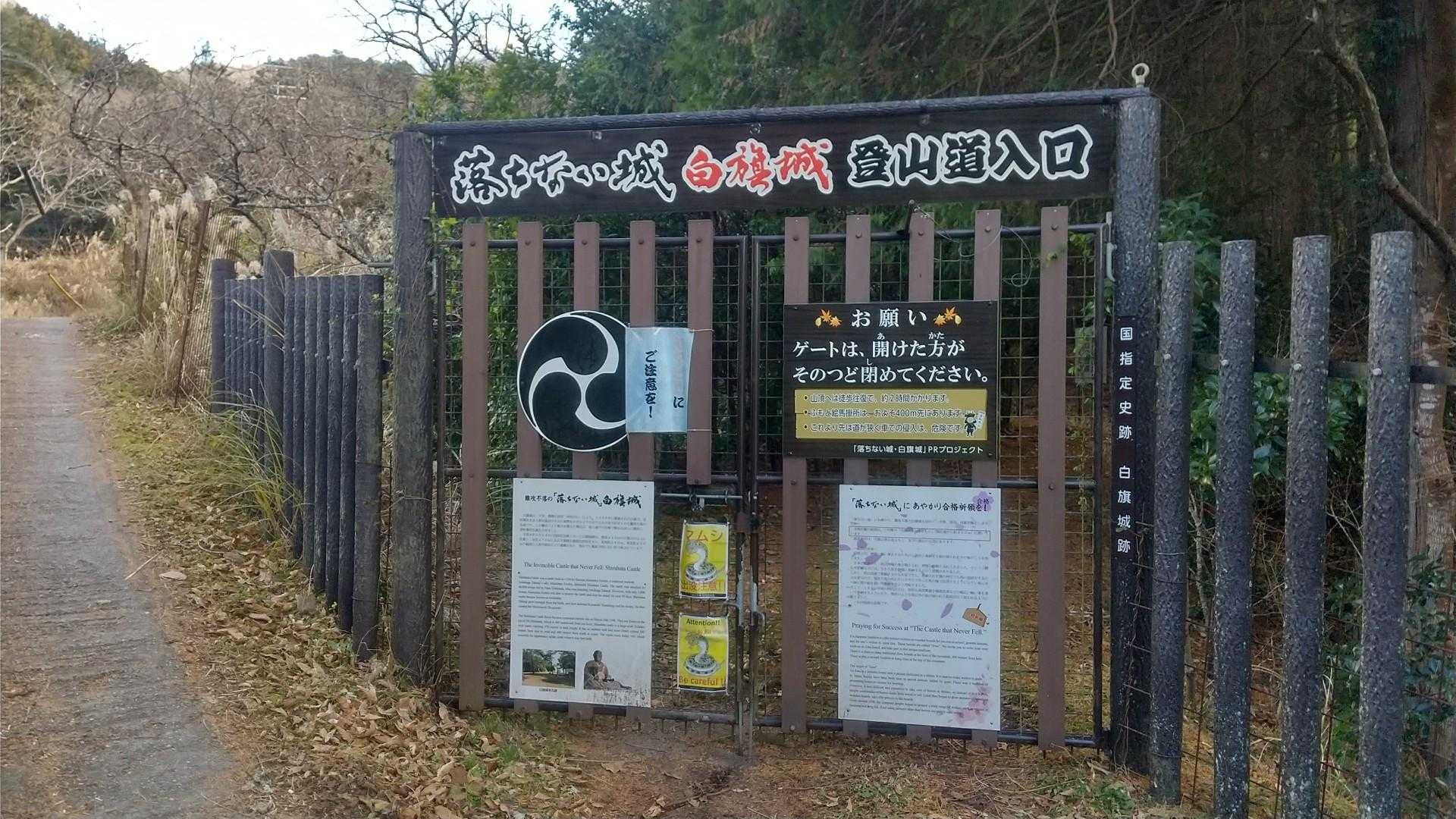 合格祈願の念を持って👣