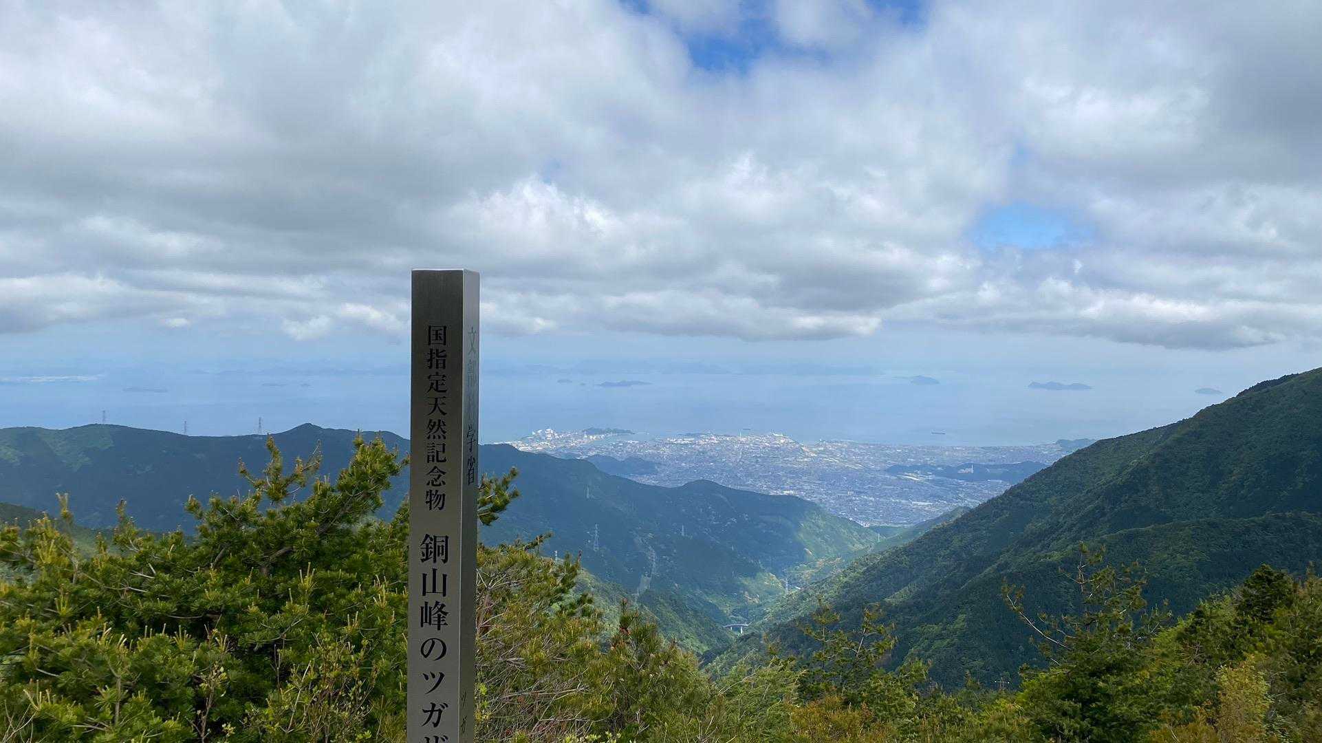 新居浜の街と瀬戸内海