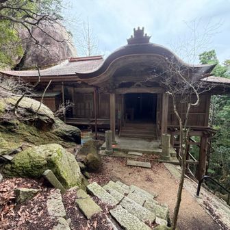 全景
左側の岩と合体した建物なんですね