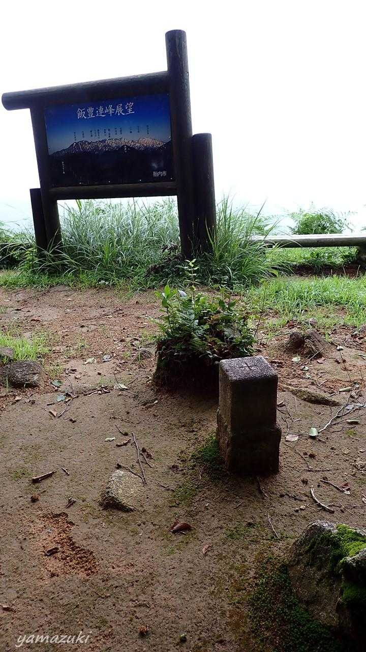 二等三角点