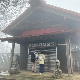 奥の院！

一生懸命の祈っている方が居たので、少し離れたところで参拝