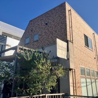 1軒目はコンセントマーケット
🍠の🥖買ったけど柑橘系の香りで、こだわり感じました。パン百名店の技👨🏻‍🍳