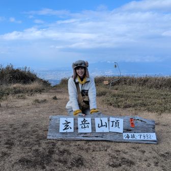 ではでは
ドアミラーカバーを後部座席に乗っけたまんま・・・
骨組みだけのターミネーターみたいになったドアミラーのまんま・・・
次のお山へGOGO!!
(⁠☞⁠^⁠o⁠^⁠)⁠ ⁠☞

連投になるのでぼちぼちあげますね

長々とお付き合いくださって
どうもありがとさんです(*˘︶˘人）💕