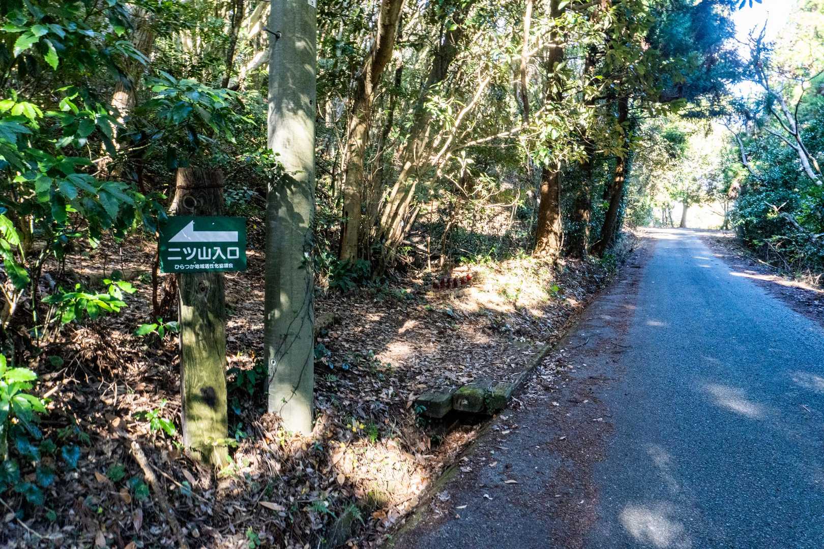 林道から登山口