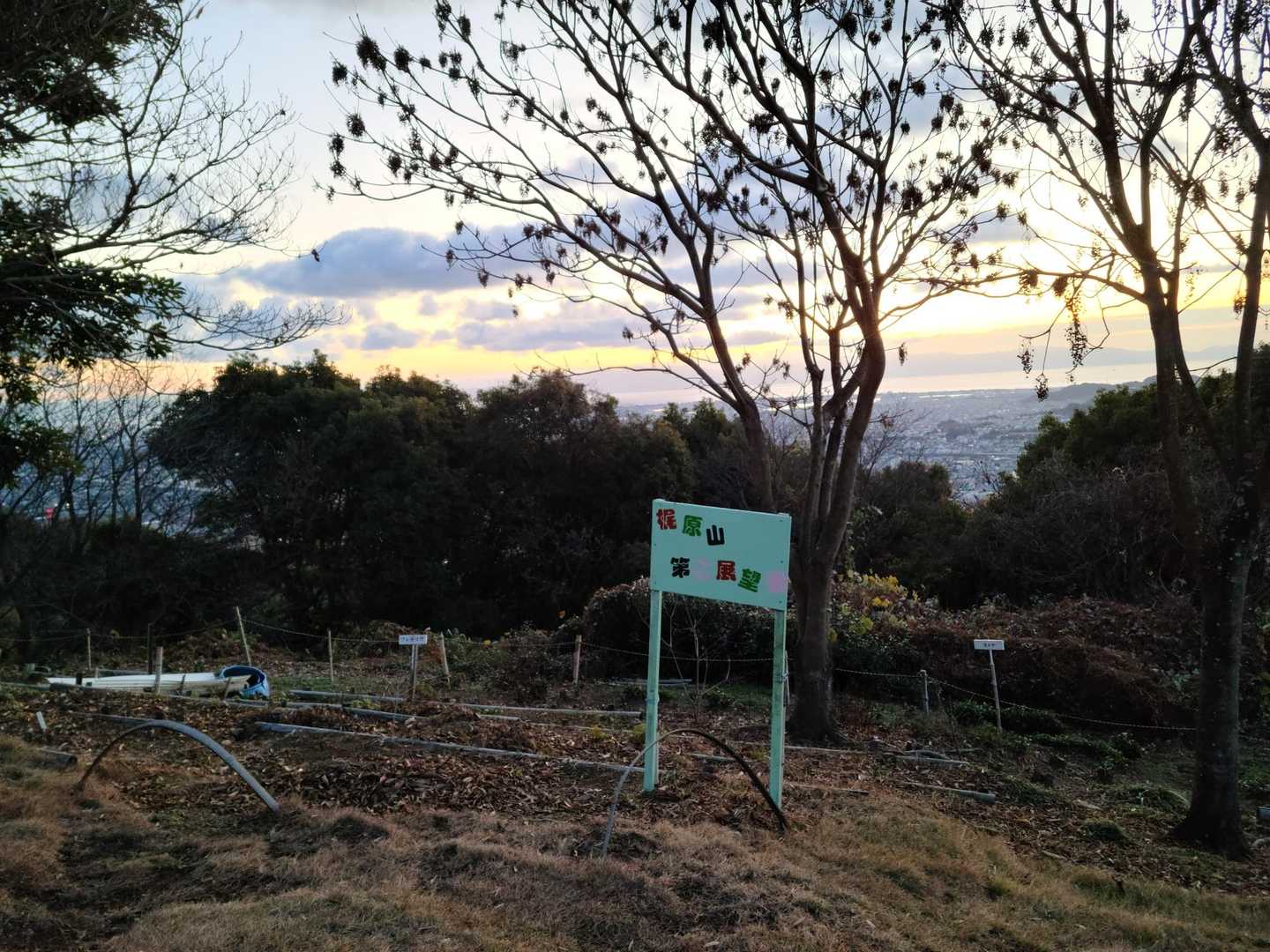第二展望台