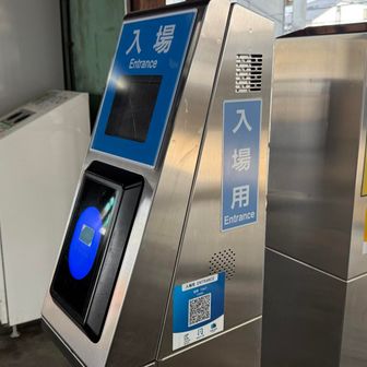 JR畝傍駅には関西2デイパスのQRコード読み取り機はない、右脇のQRコードを自分で読み取ると乗車処理が出来る