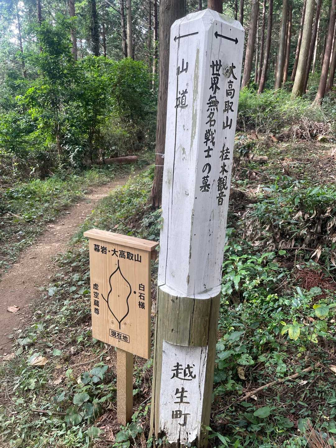 いつもはここから右に行くのですが今日は左へ、根っこ山と白石様を通らないコース
こちらの方がゆるくて楽でした