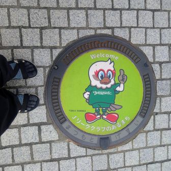 松本山雅の地に来ました。（今日はサンダルというだらけた装備で）
