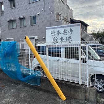 グレーピーク6
丹八山11m
駐車場あり
山頂標識あり、三角点不明