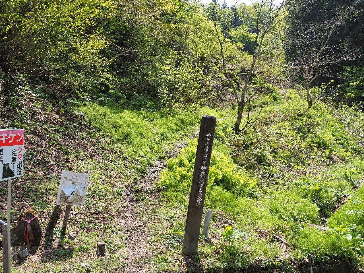 無事下山
つかれた～
しんどかった