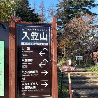 ただいま帰りました！