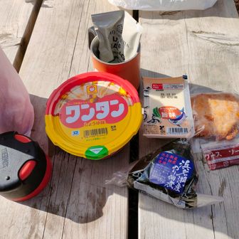 加入道山でお昼にします🥰